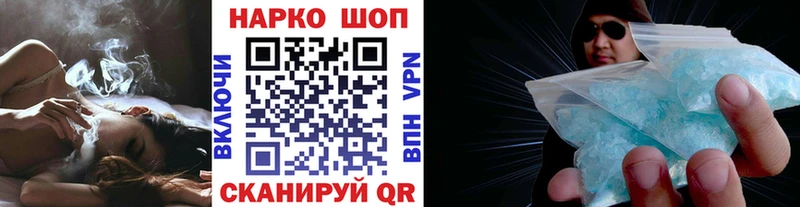 Купить ГАШ СК Мефедрон Кокаин Печора