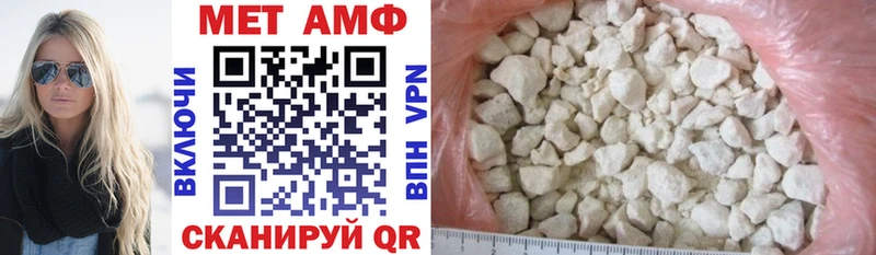 Купить  Печора  АМФ VHQ 