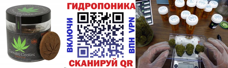 Еда ТГК конопля Купить Печора