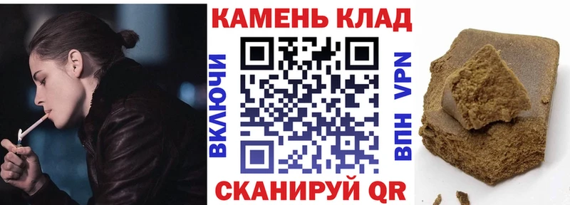 Купить где  Печора  ГАШ ice o lator 