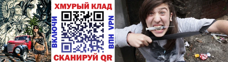 Героин Heroin  Купить где  Печора 