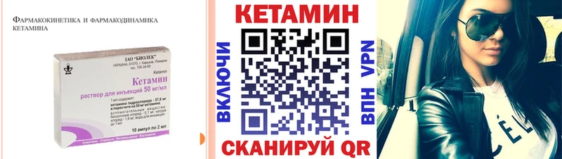 Купить  Печора  КЕТАМИН VHQ 