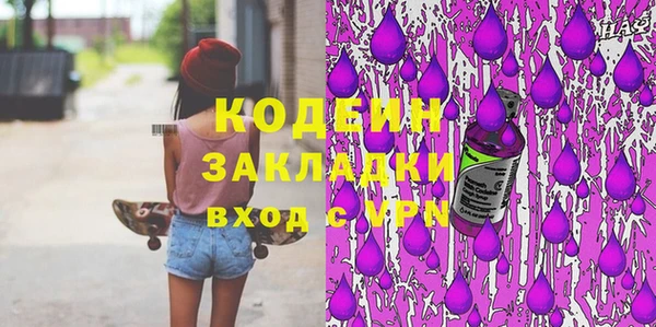 сатива Верхнеуральск