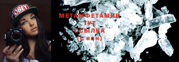 меф VHQ Верея