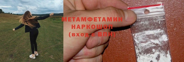 сатива Верхнеуральск