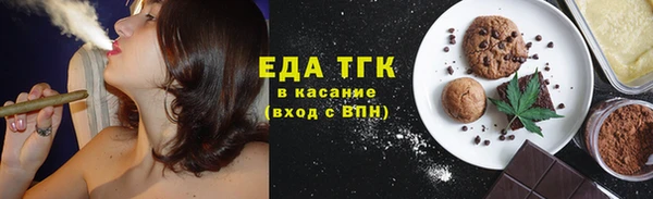 сатива Верхнеуральск