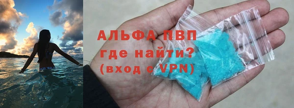 тгк Верхний Тагил