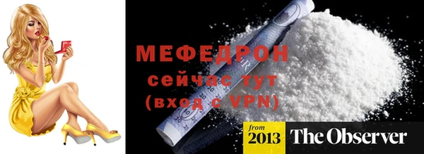 меф VHQ Верея