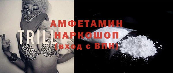 меф VHQ Верея