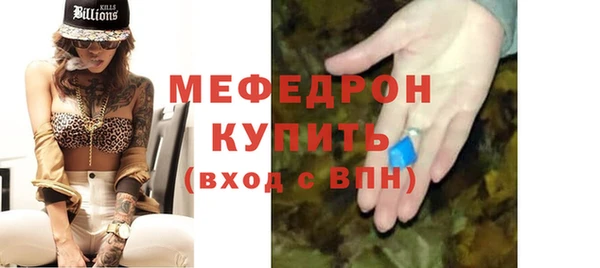 сатива Верхнеуральск