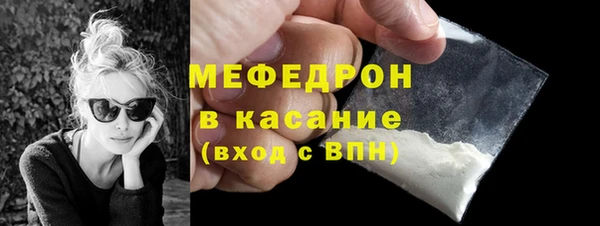 сатива Верхнеуральск
