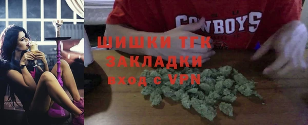 тгк Верхний Тагил