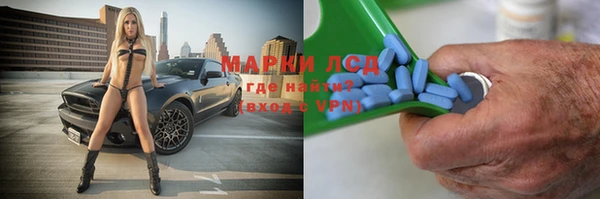 тгк Верхний Тагил