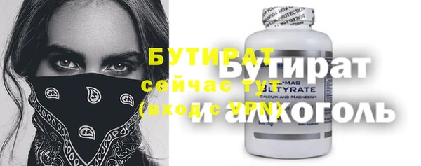 сатива Верхнеуральск
