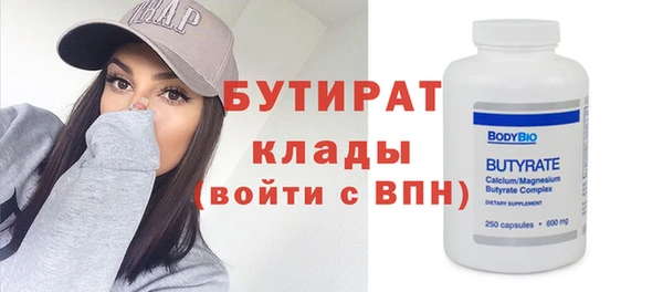 тгк Верхний Тагил