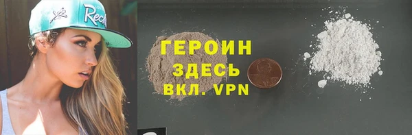 тгк Верхний Тагил