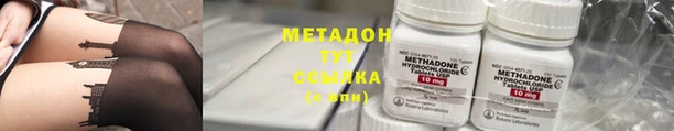 сатива Верхнеуральск