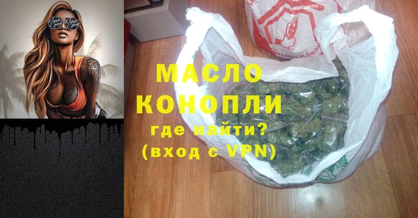 сатива Верхнеуральск