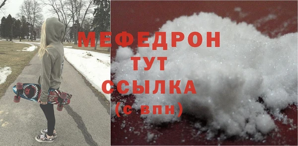 сатива Верхнеуральск