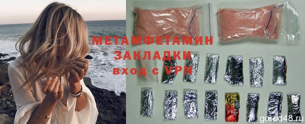 тгк Верхний Тагил