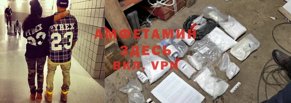 тгк Верхний Тагил