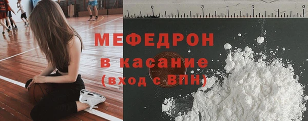 меф VHQ Верея
