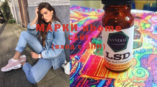 тгк Верхний Тагил
