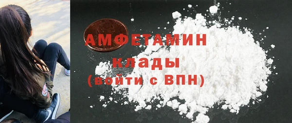 сатива Верхнеуральск