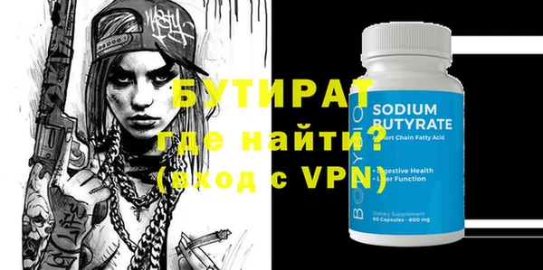 сатива Верхнеуральск