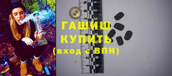 тгк Верхний Тагил