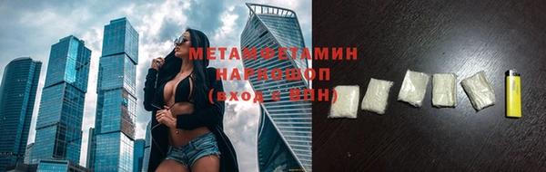 сатива Верхнеуральск