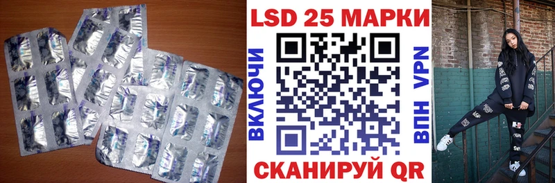 Купить где  Печора  ЛСД экстази кислота 