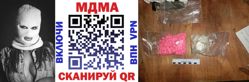 Купить закладки Печора MDMA VHQ