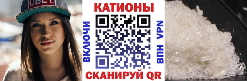 Мефедрон VHQ Купить Печора