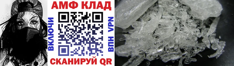 Первитин витя Купить закладки Печора