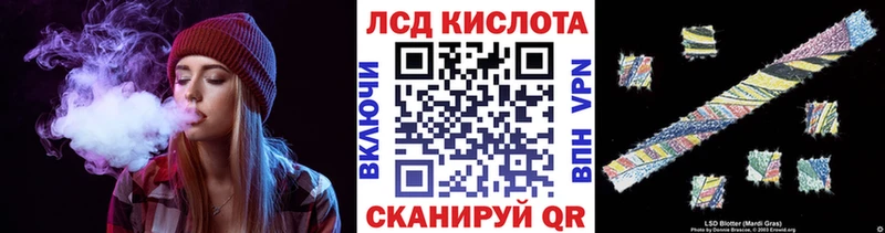 Марки NBOMe 1,8мг Купить где Печора